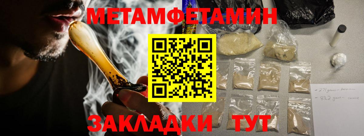 Amphetamine Розовый  Amphetamine  АМФЕТАМИН  Вход с VPN  Мценск 