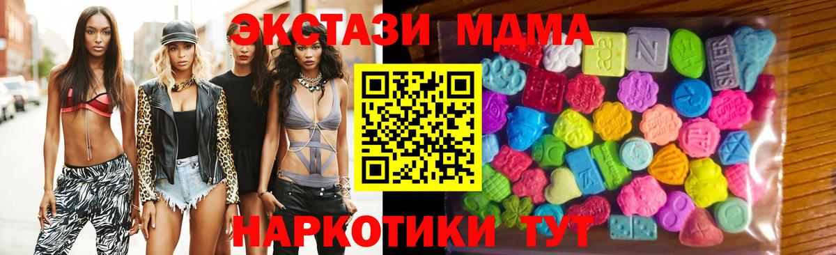 Ecstasy mix Мценск