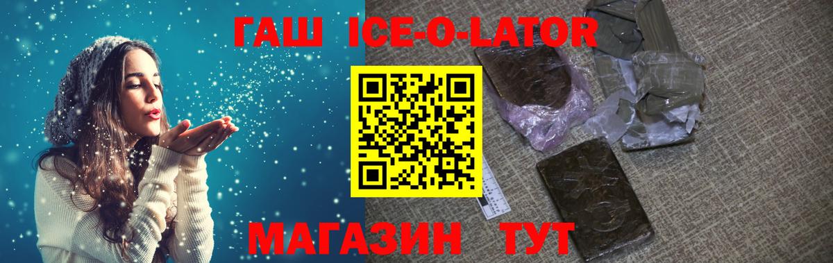 ГАШИШ VHQ  Вход с VPN  Мценск  ГАШИШ VHQ 