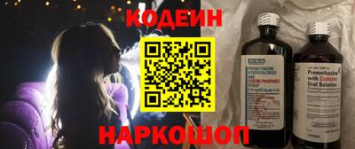 героин Заводоуковск