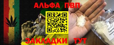 героин Заводоуковск