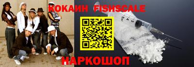 соль ск Жуковский