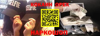меф Заволжье