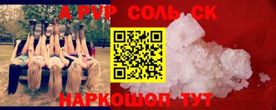 героин Заводоуковск