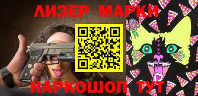 героин Заводоуковск