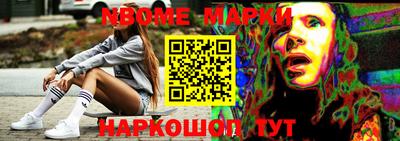меф Заволжье