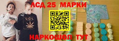соль ск Жуковский