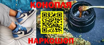 соль ск Жуковский