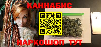 соль ск Жуковский