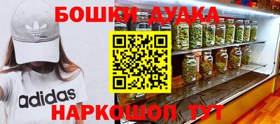 соль ск Жуковский