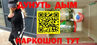 соль ск Жуковский
