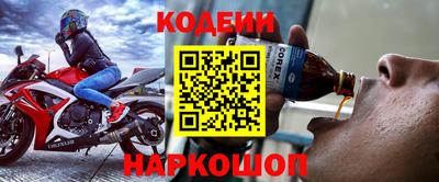 соль ск Жуковский