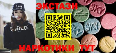 соль ск Жуковский