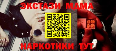 соль ск Жуковский