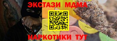 меф Заволжье