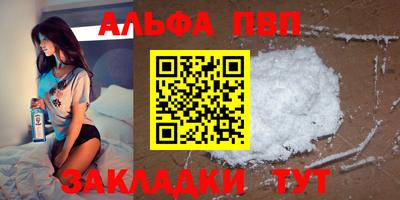 соль ск Жуковский