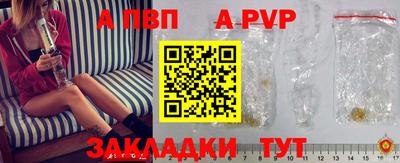 соль ск Жуковский
