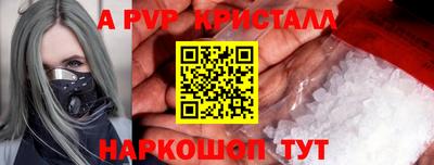 соль ск Жуковский