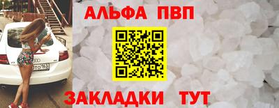 соль ск Жуковский