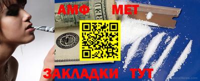 меф Заволжье