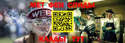 меф Заволжье