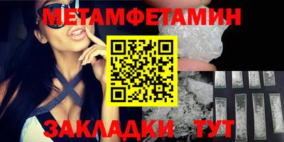 меф Заволжье