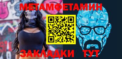 соль ск Жуковский