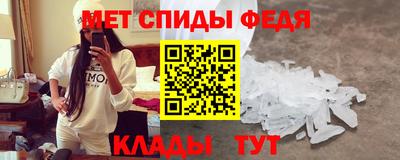 меф Заволжье