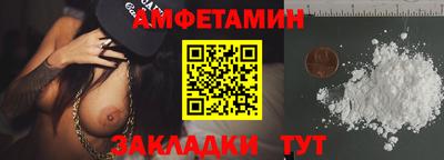 соль ск Жуковский