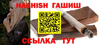 героин Заводоуковск