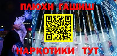 героин Заводоуковск