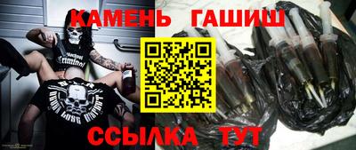 соль ск Жуковский