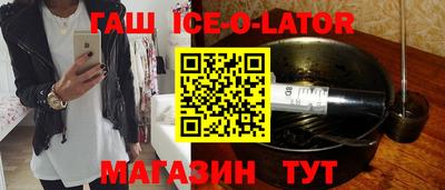 героин Заводоуковск