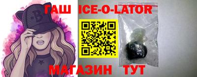 меф Заволжье