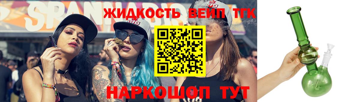 Дистиллят ТГК Wax  Вход с VPN  Мценск  ТГК Wax 