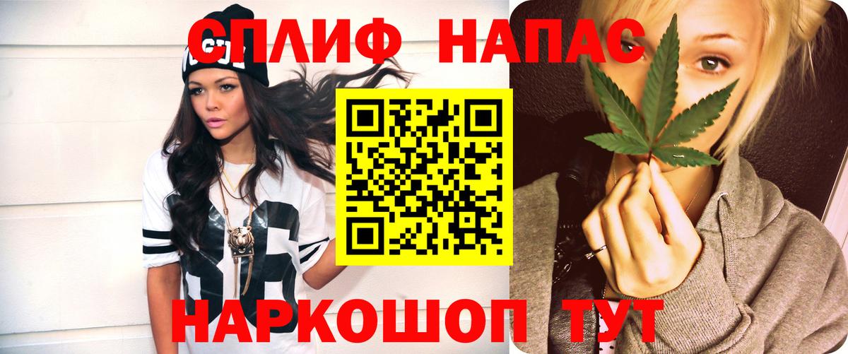 Марихуана индика  Конопля конопля  Марихуана сатива  Вход с VPN  Мценск 